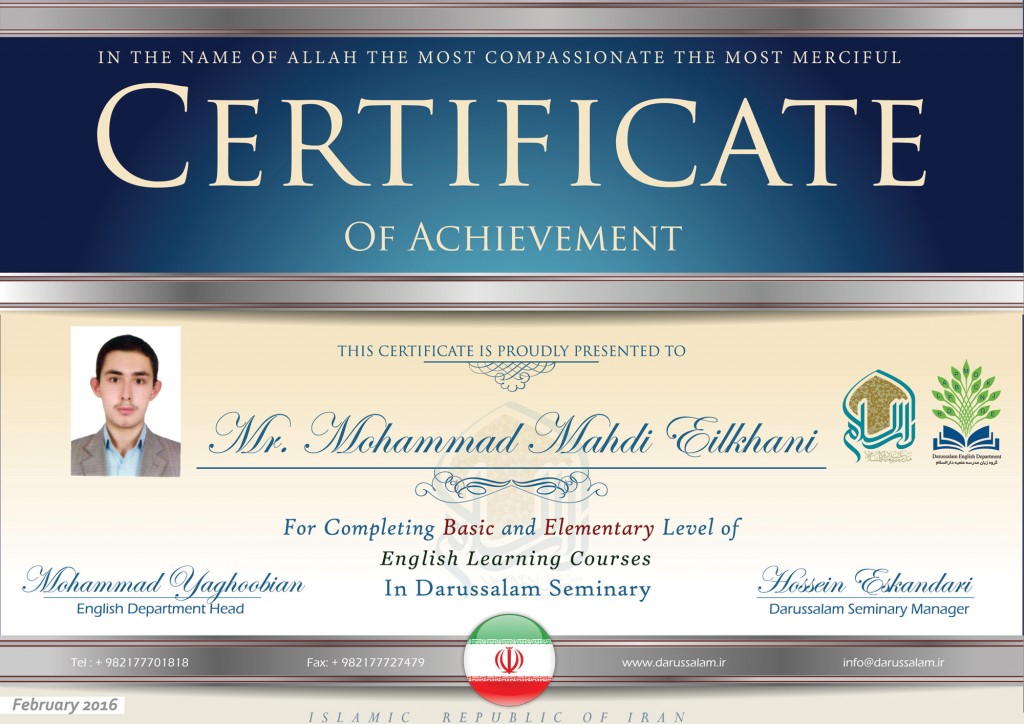 Darussalam Seminary English Certificate