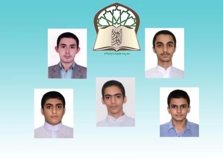کسب رتبه علم پژوهان و طلاب مدرسه علمیه دارالسلام در مسابقات دارالقرآن امام علی بن ابی طالب