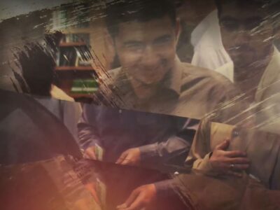 مستند رشد ۱۴۰۲