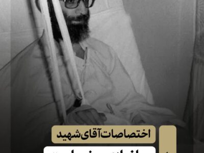 ده ویژگی بی‌نظیر شهید خامنه‌ای در تاریخ حکمرانی ایران